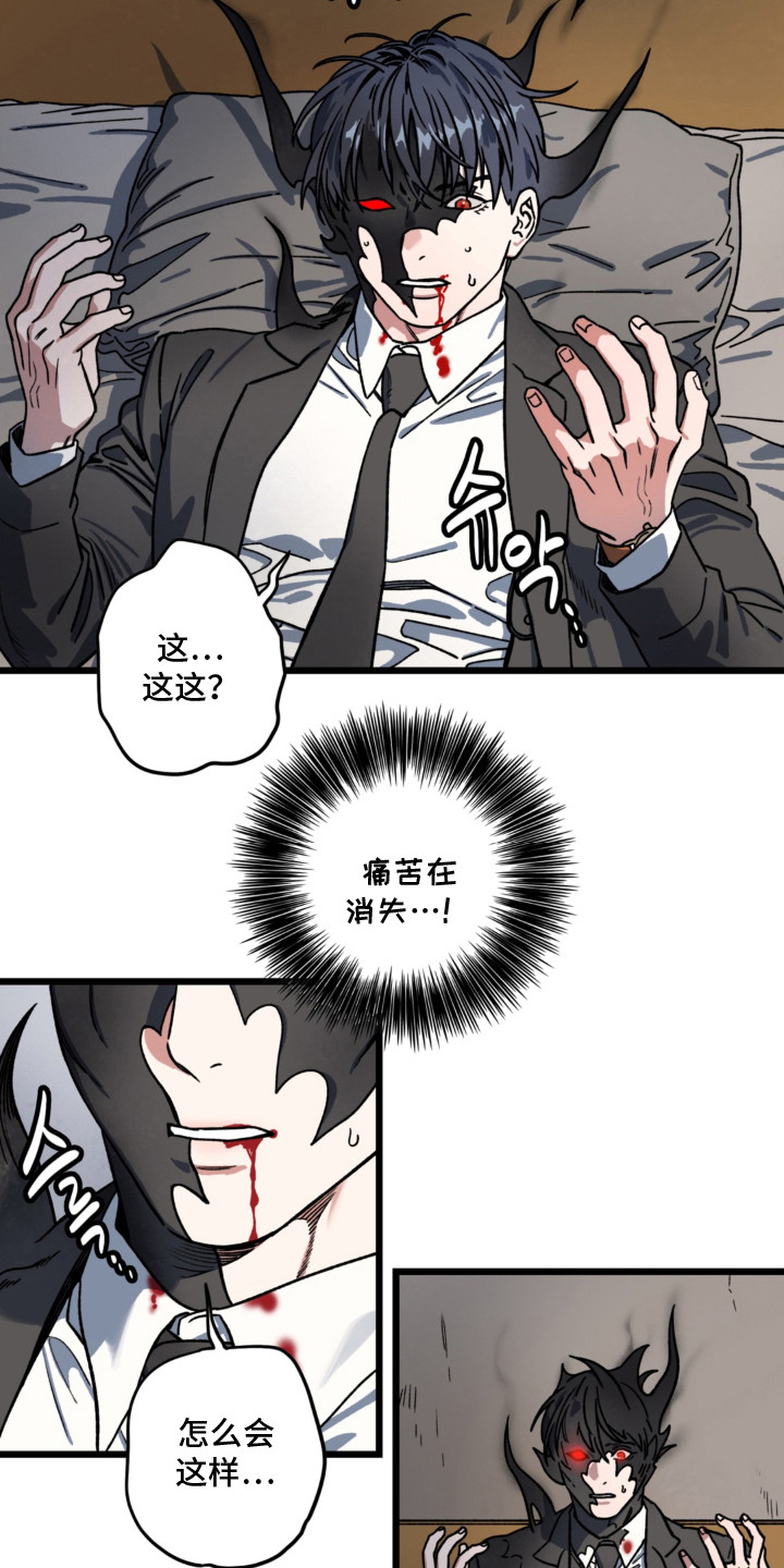 第5话15