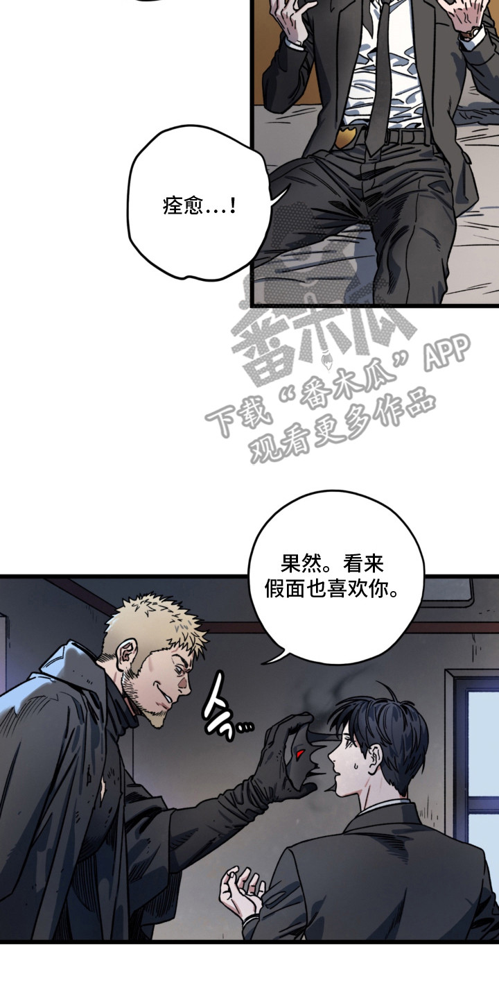 第5话16