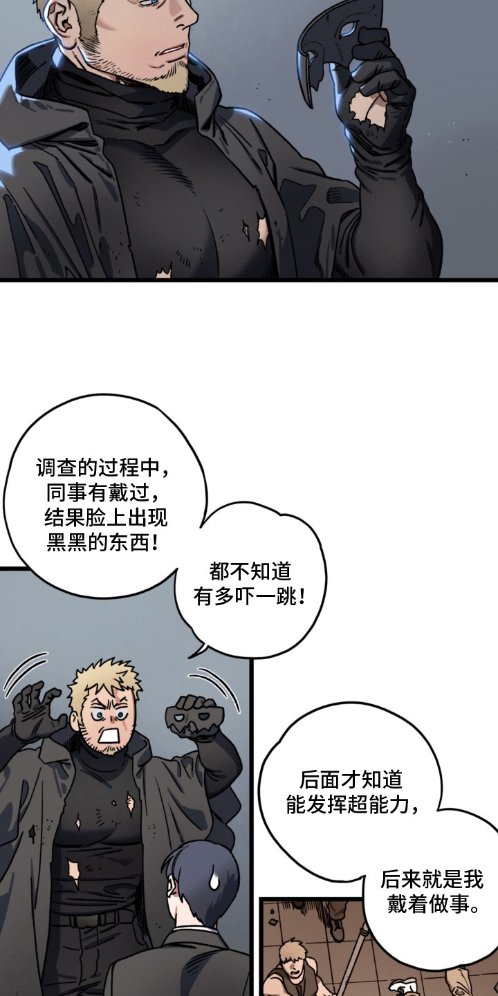第5话18