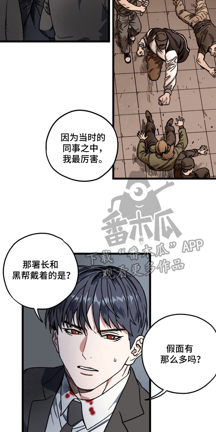 第5话19