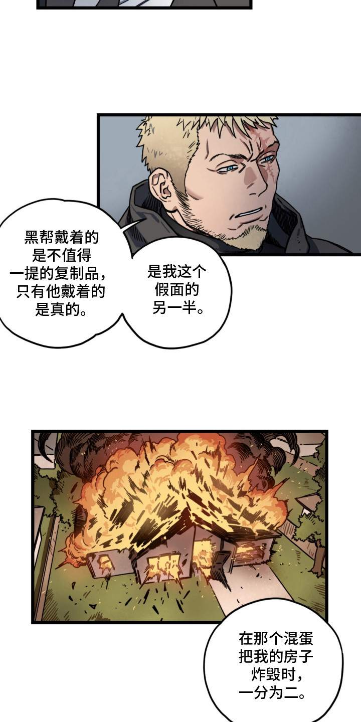 第5话20