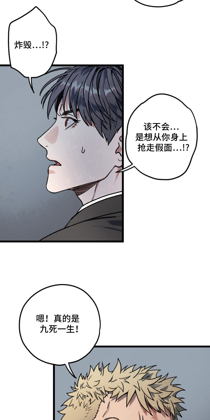 第5话21