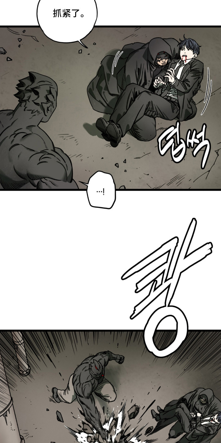 第5话5
