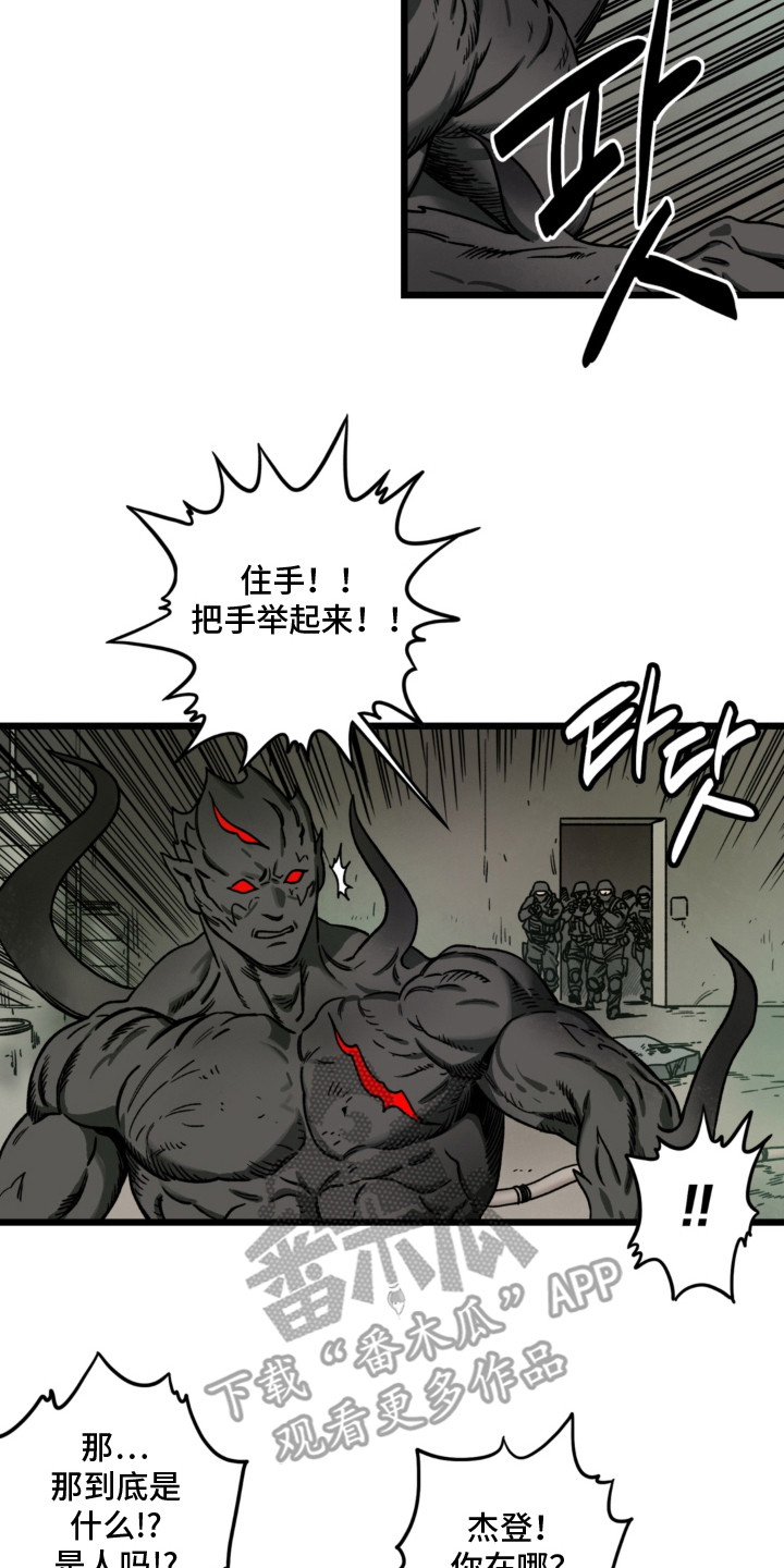 第5话7