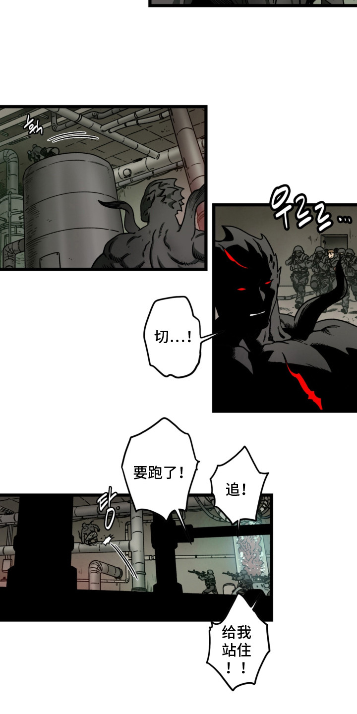第5话9