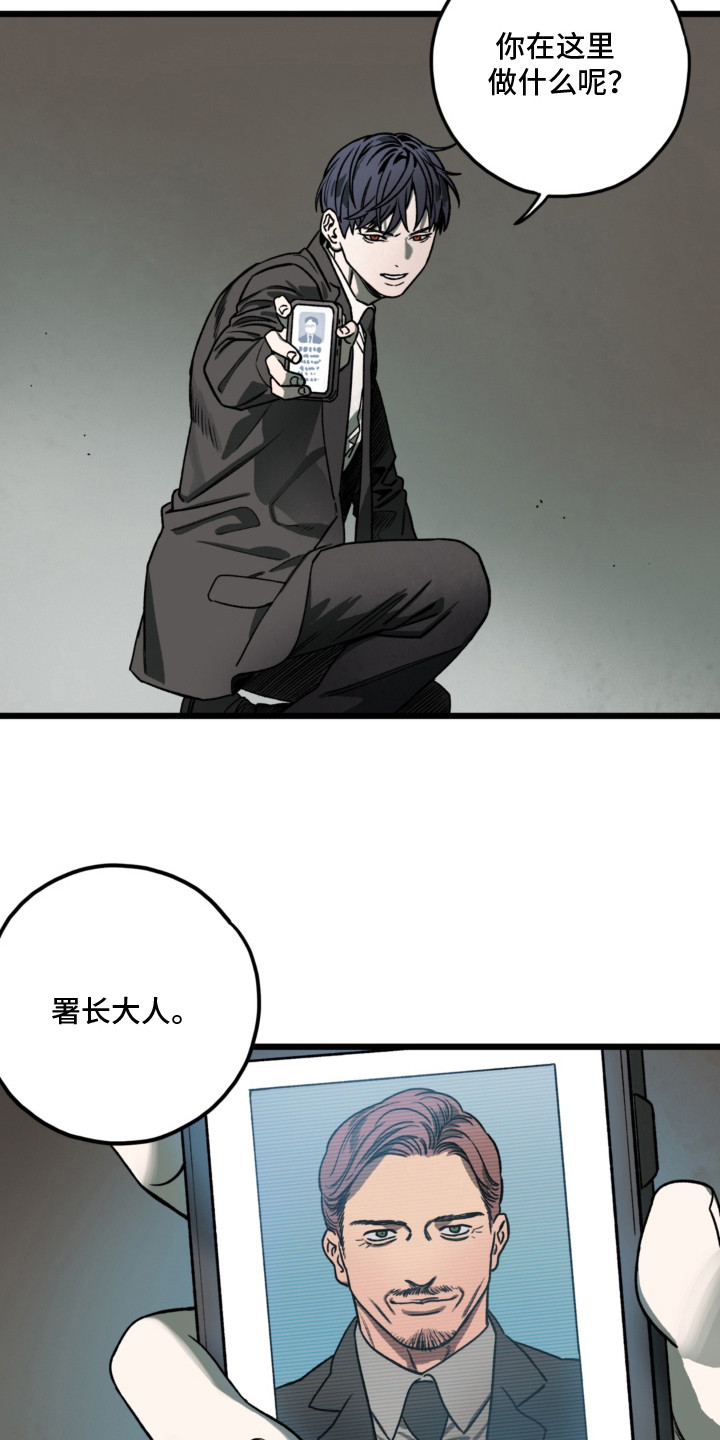 第4话14