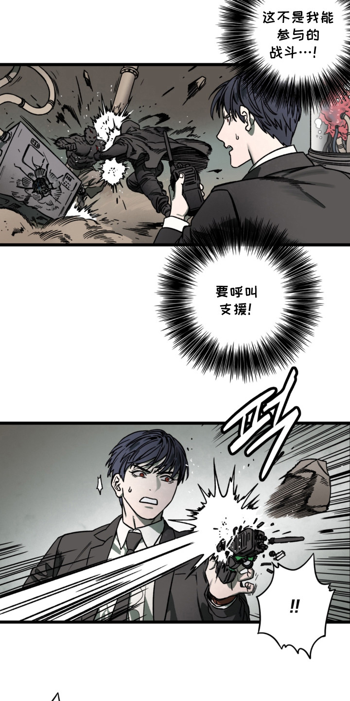 第4话2