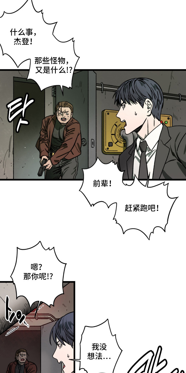 第4话3
