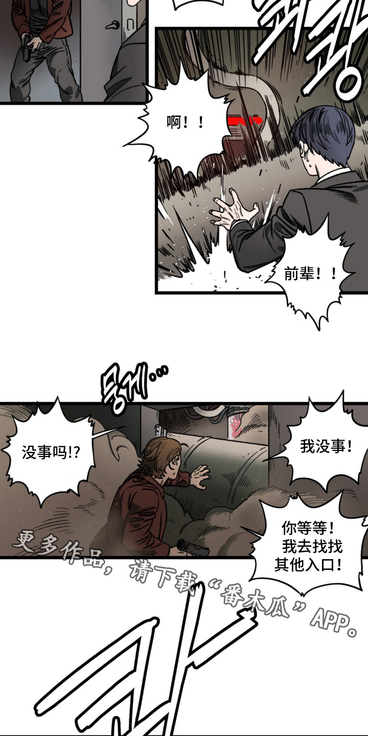 第4话4