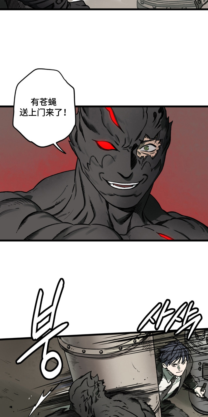 第4话9