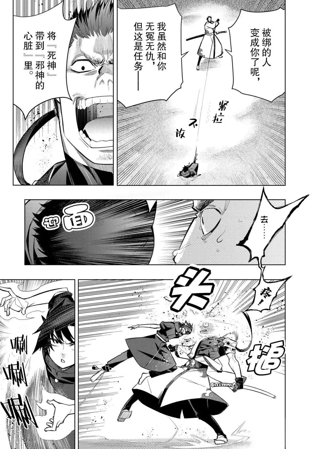 第164话8