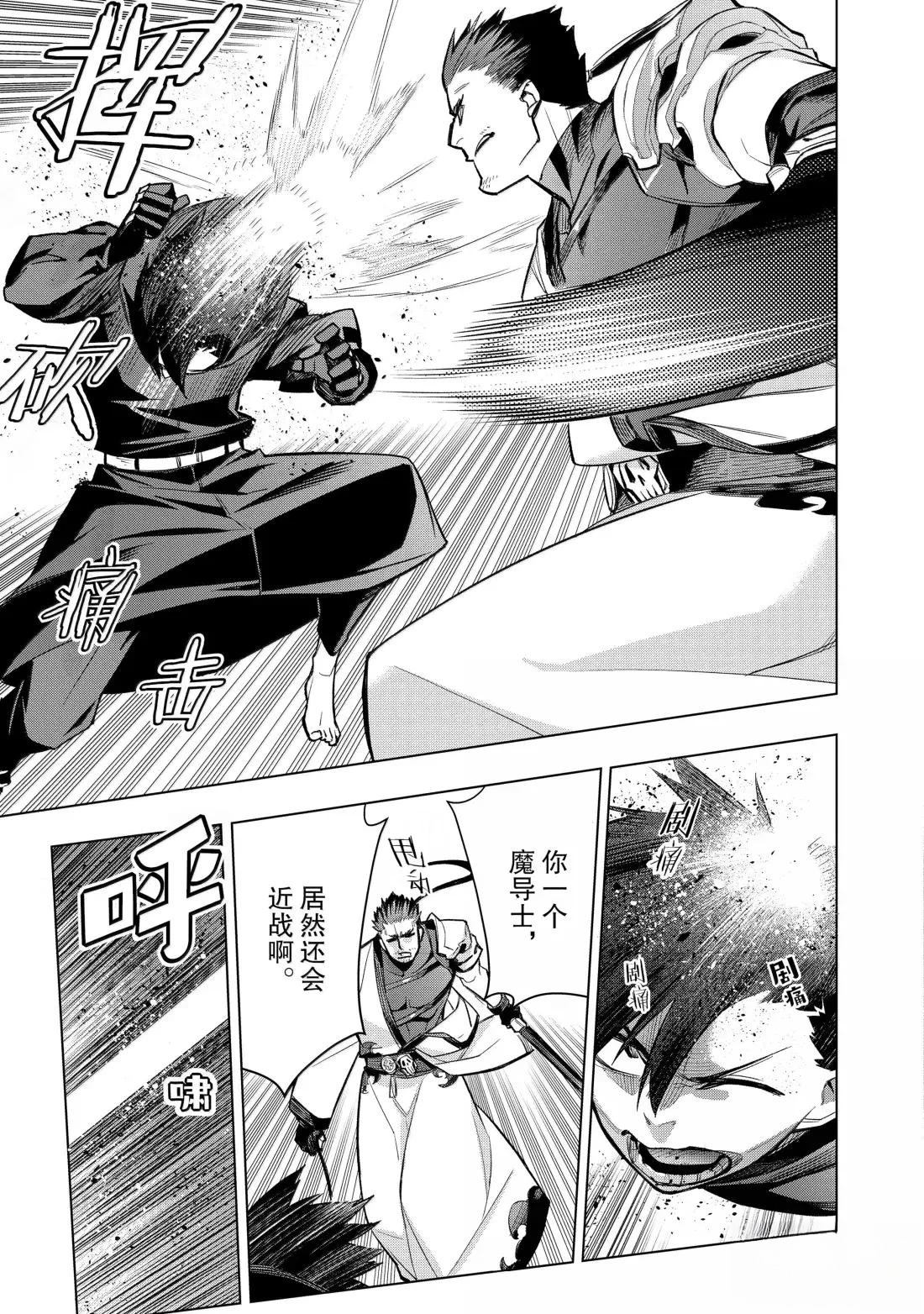 第164话12