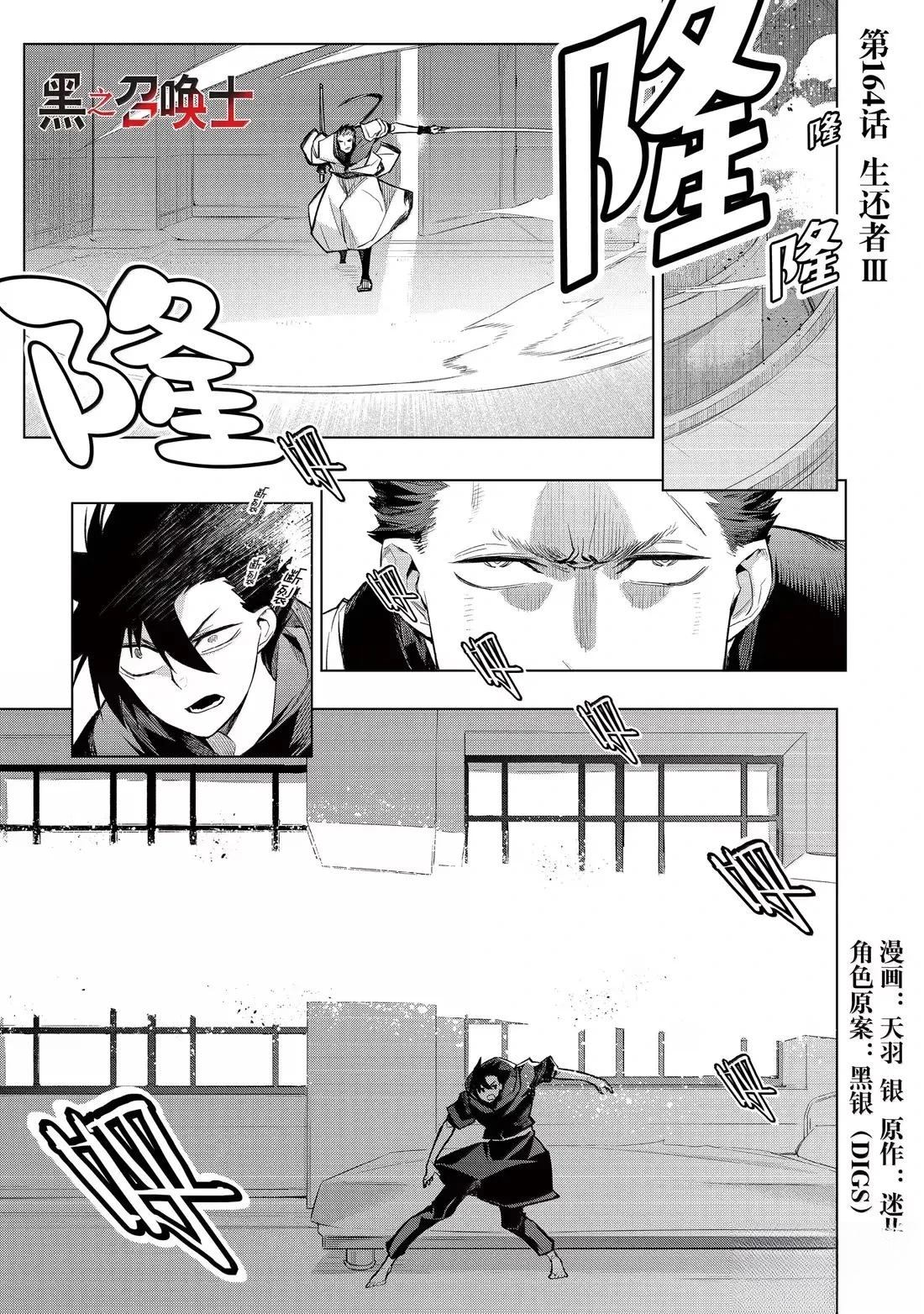 第164话0