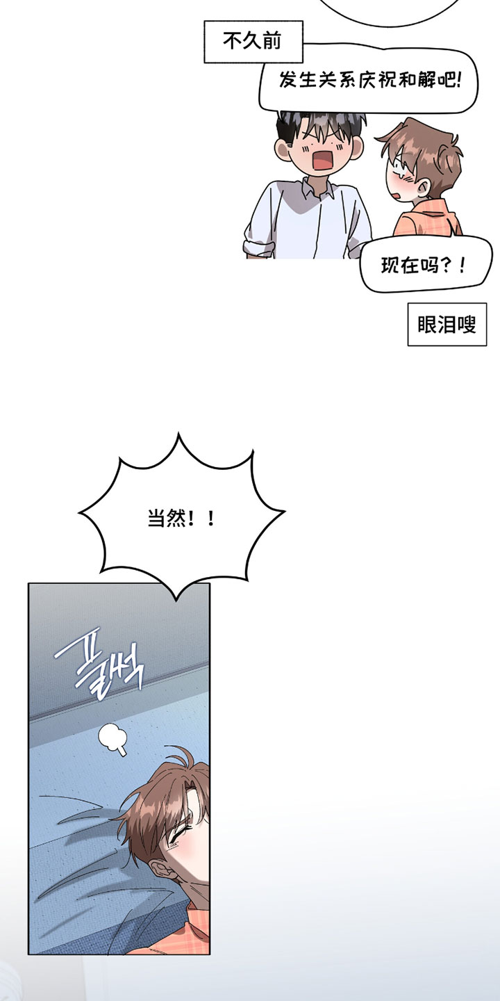 第64话1