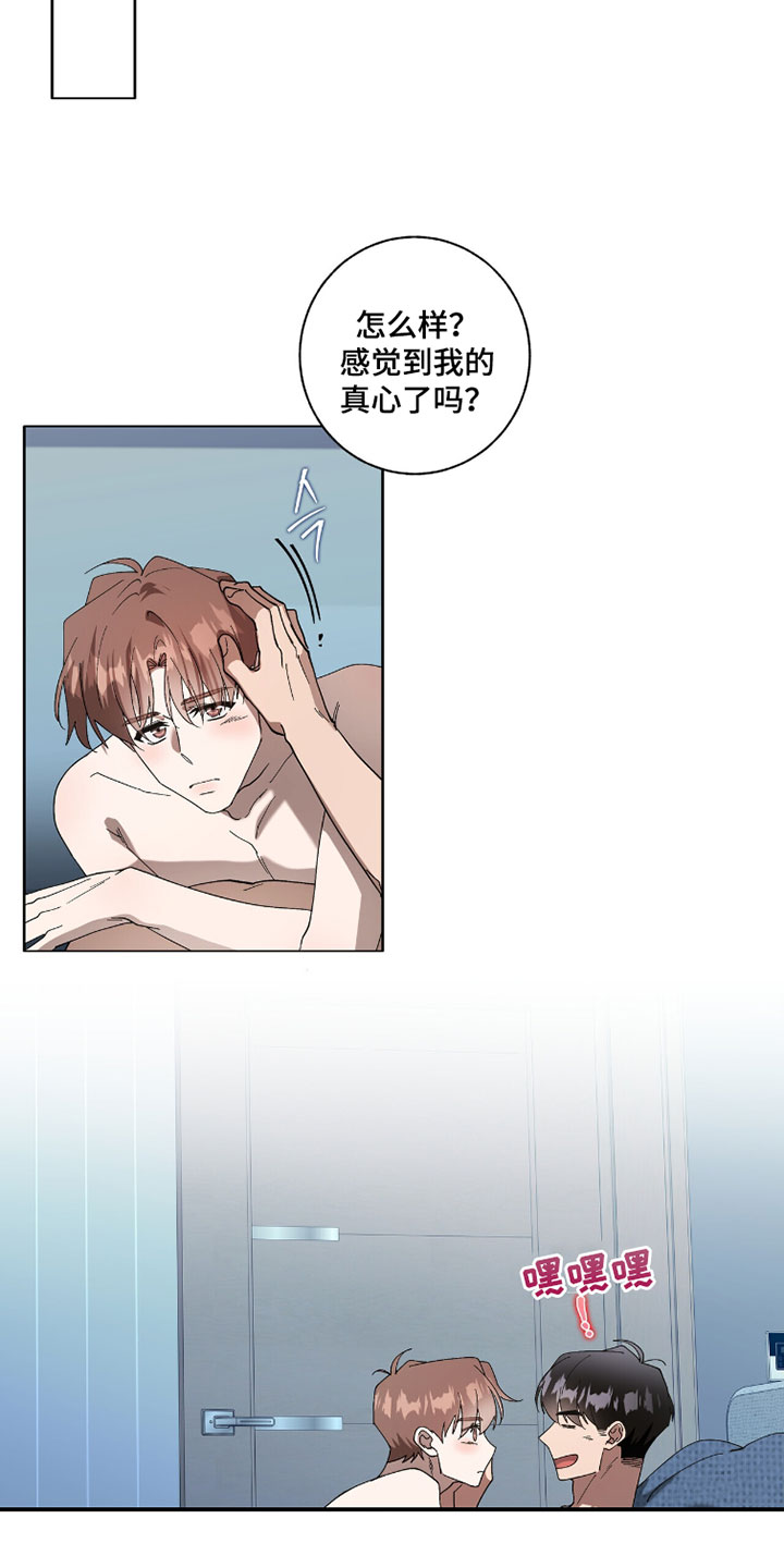 第64话10