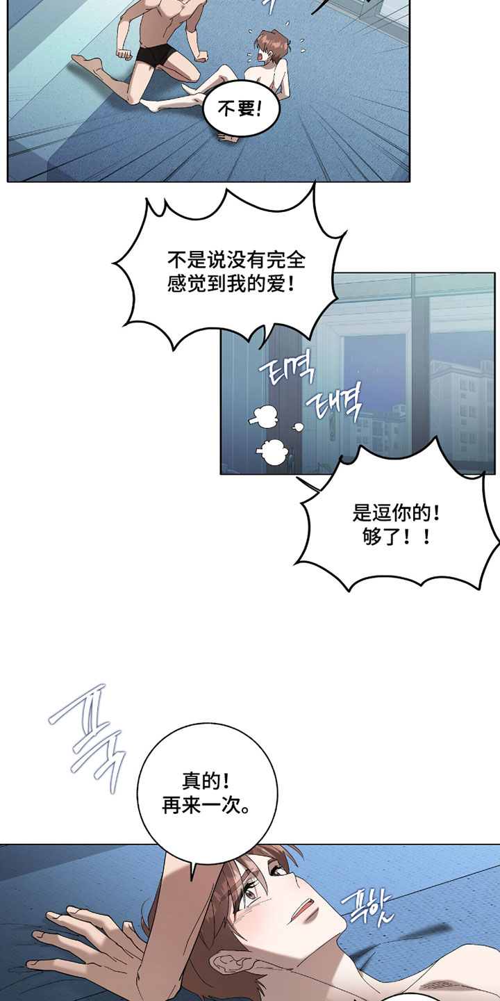 第64话12