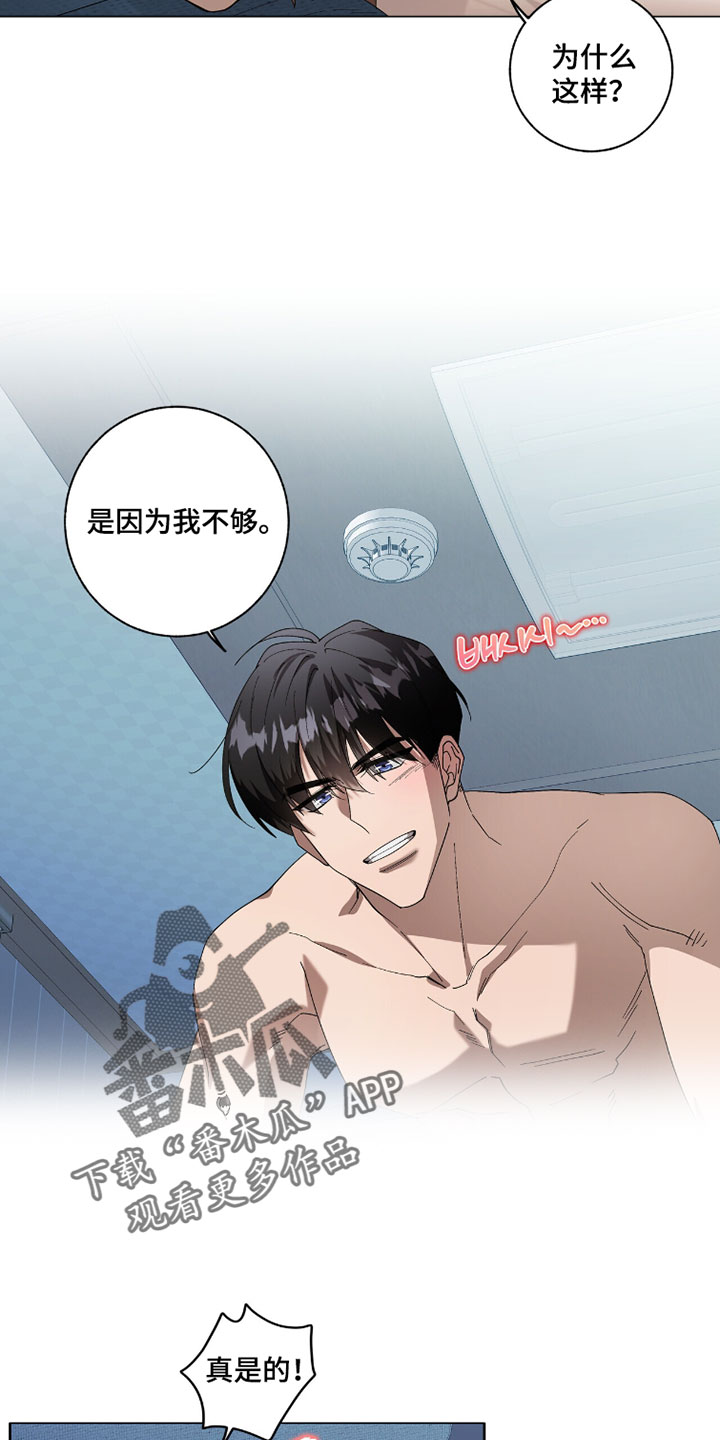 第64话13