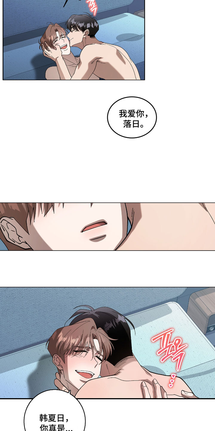 第64话14