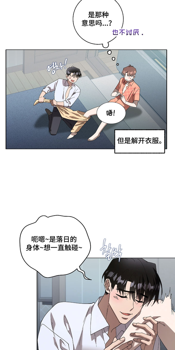 第64话3