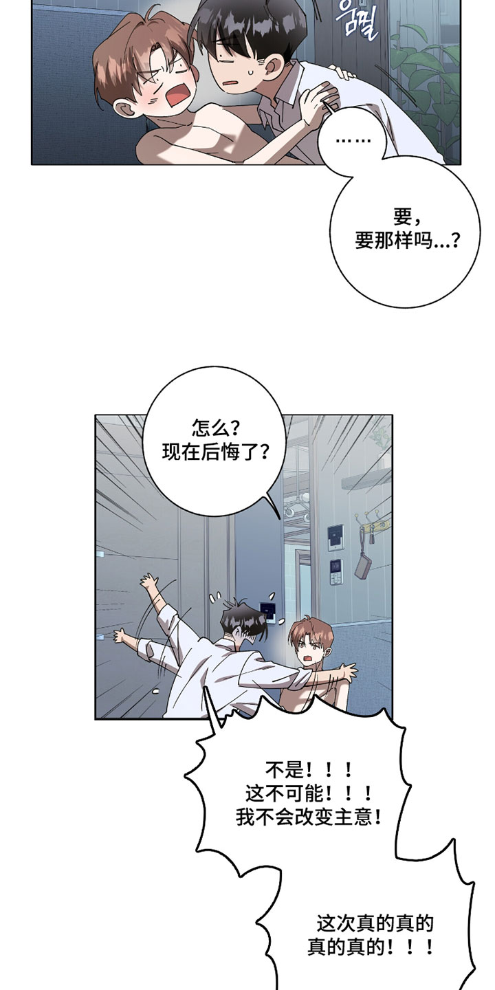 第64话6
