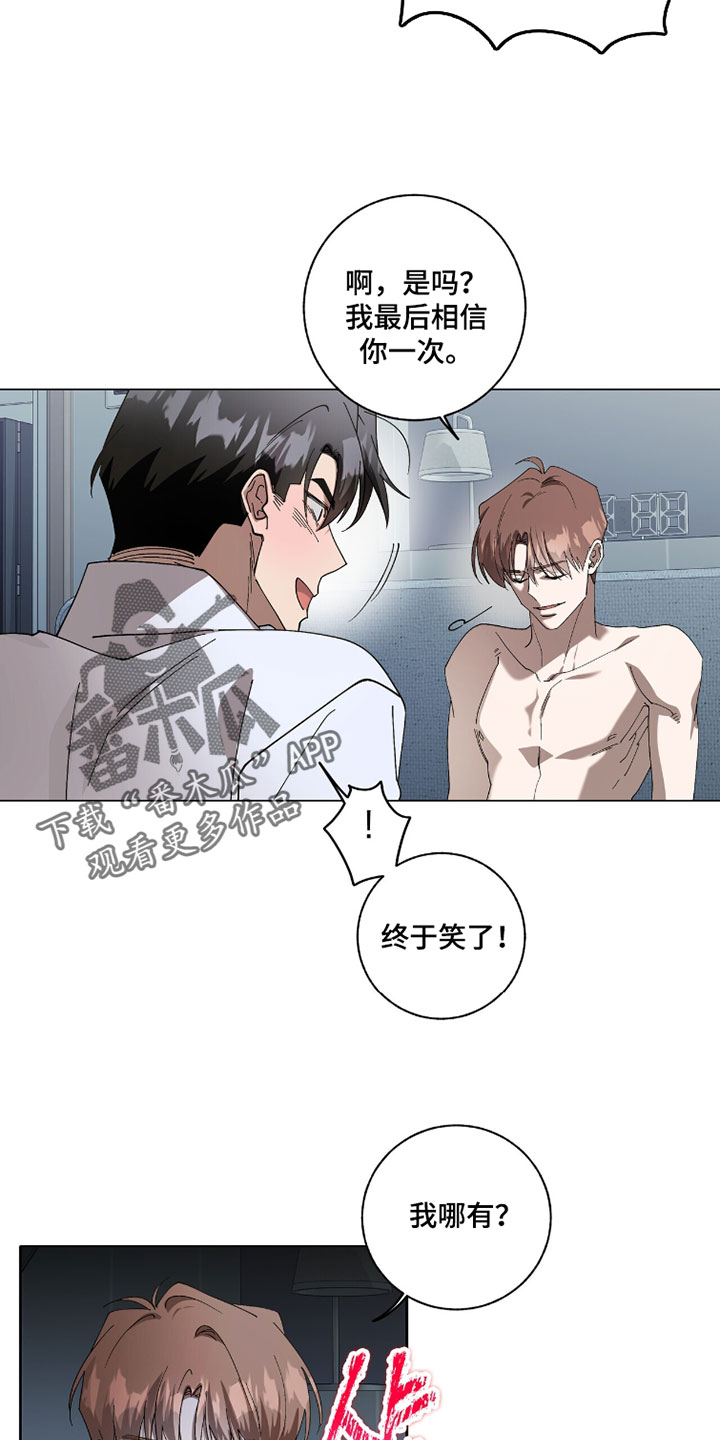 第64话7