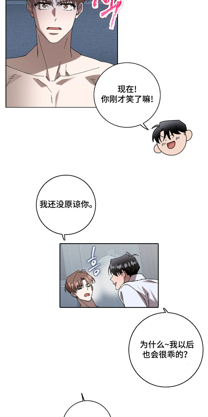 第64话8