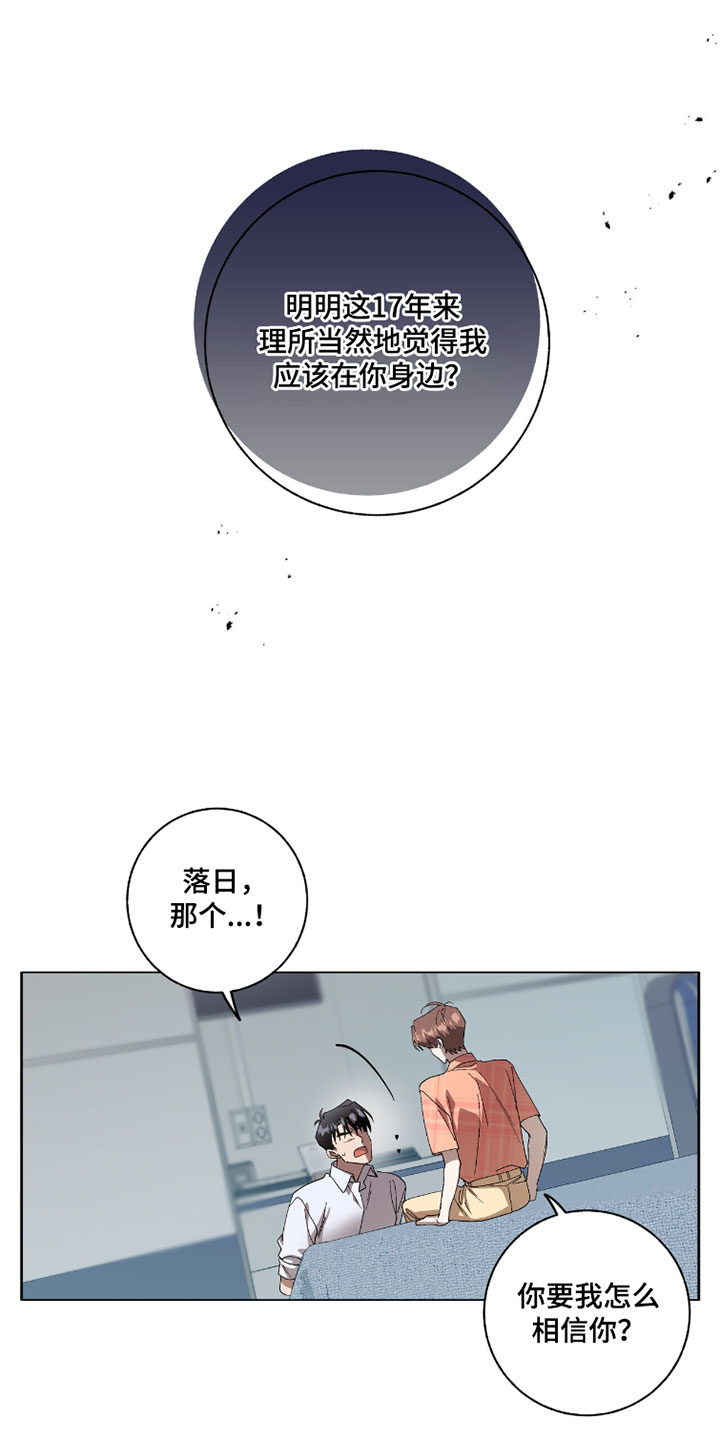 第63话1