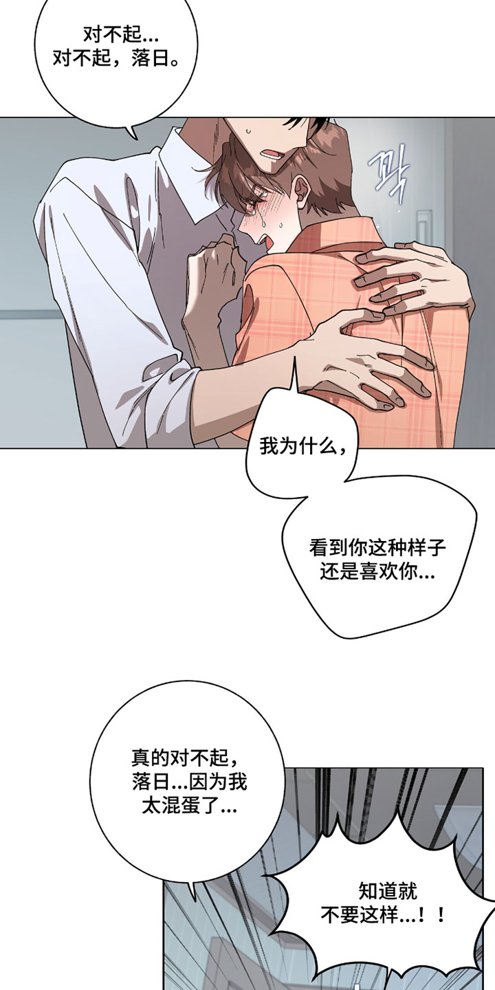 第63话11