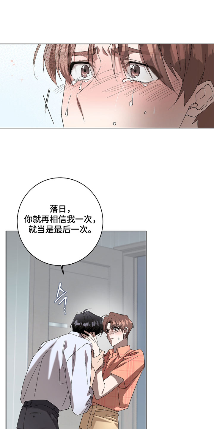 第63话13