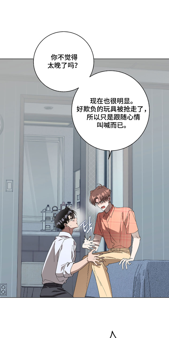 第63话2