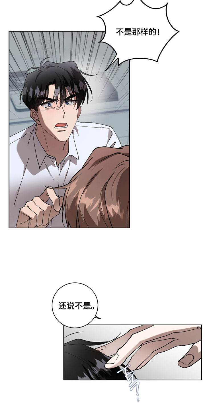 第63话3