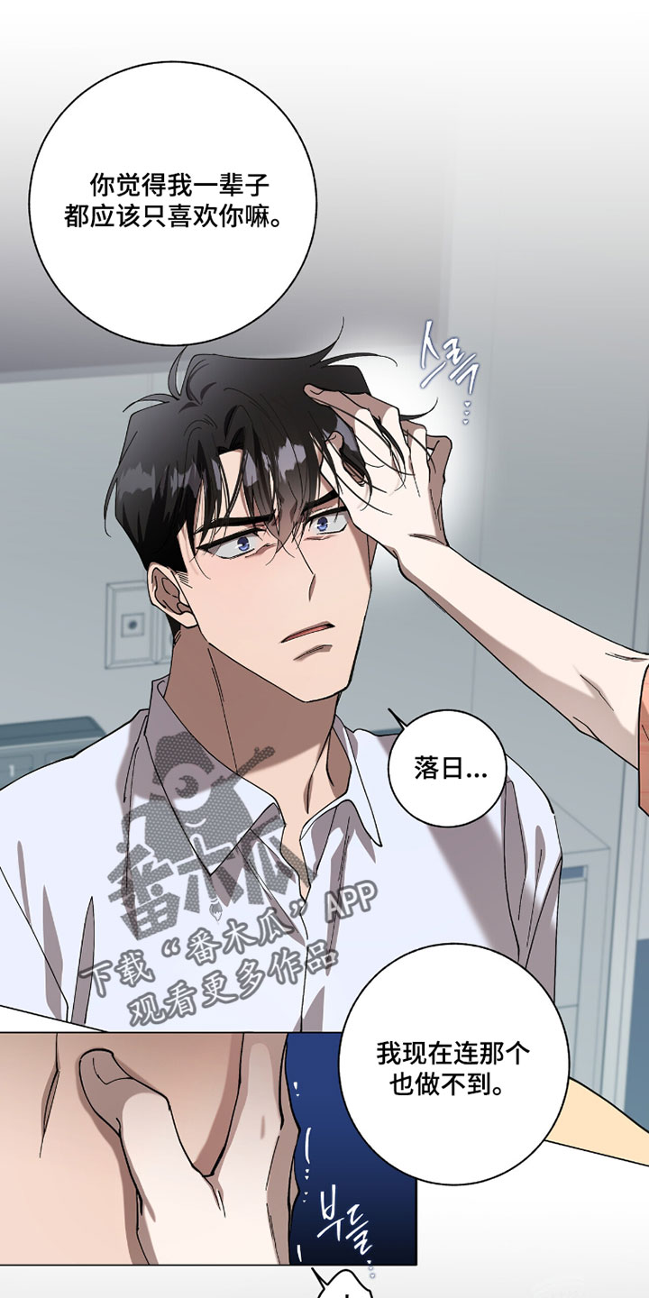 第63话4