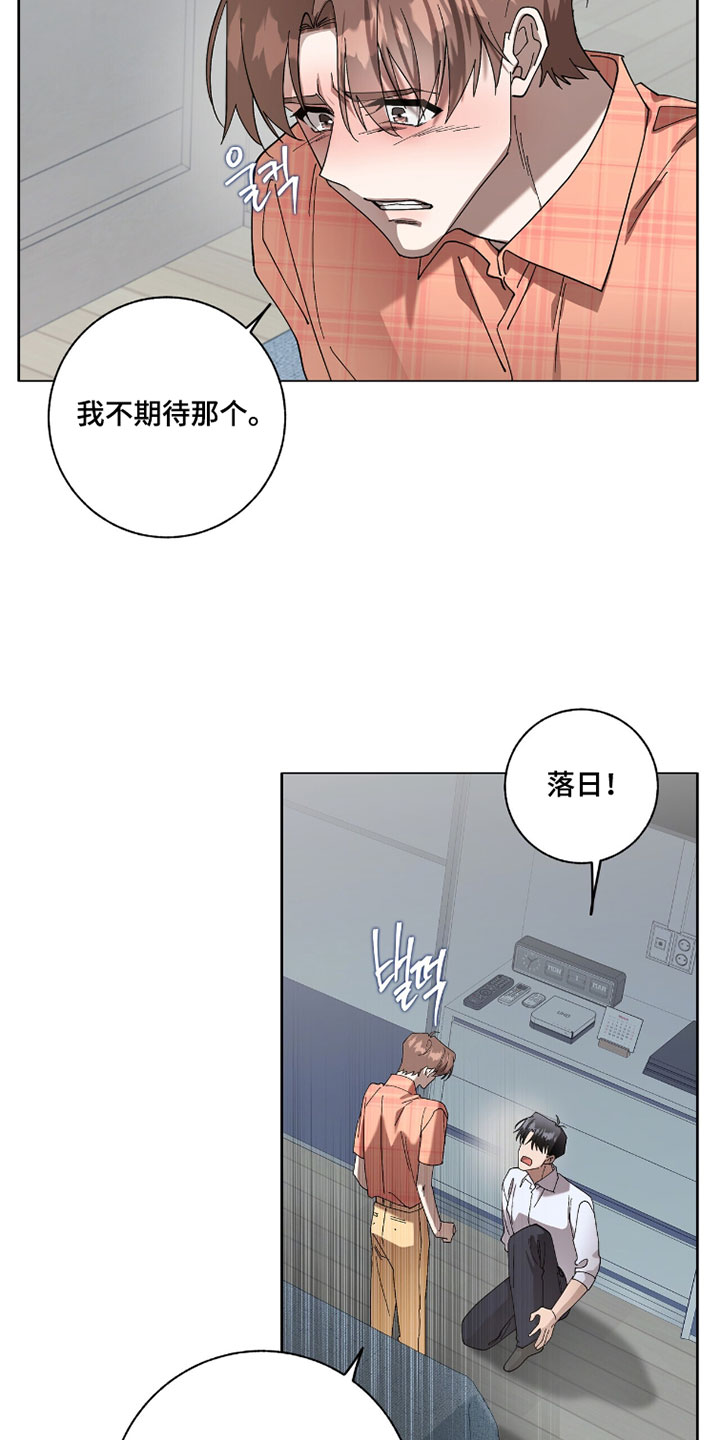 第63话6