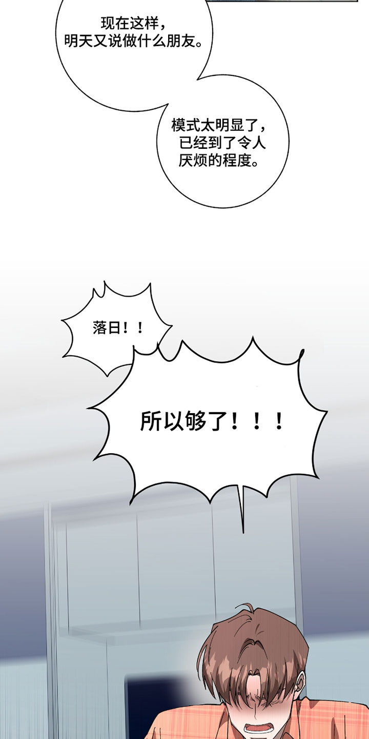 第63话7