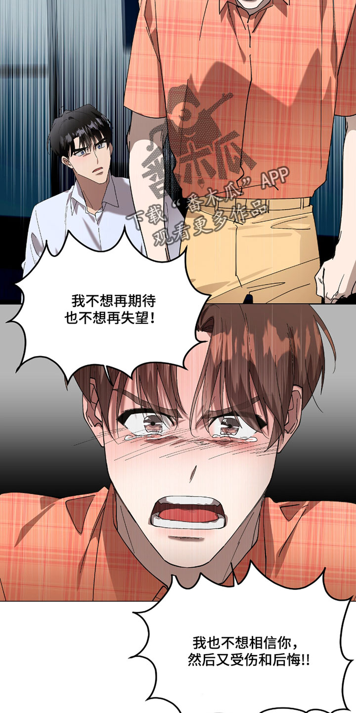 第63话8