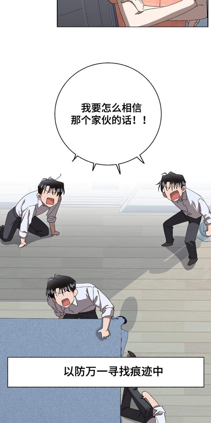 第62话10