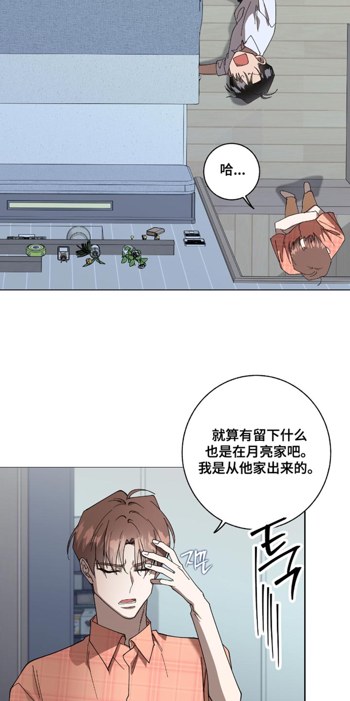 第62话11