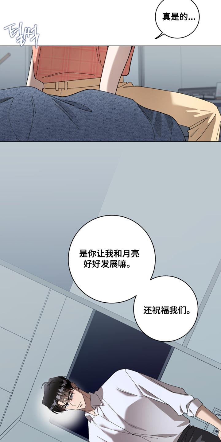 第62话13