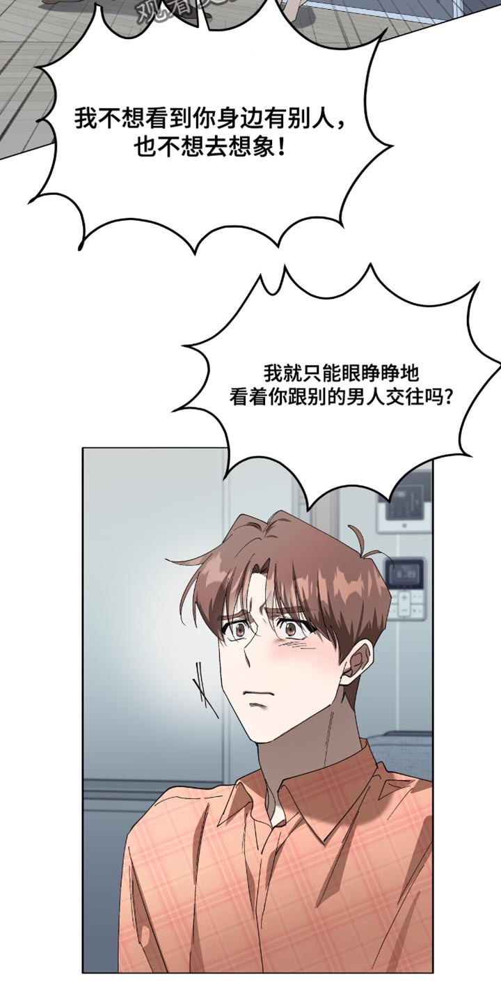 第62话18
