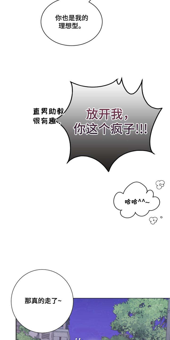 第62话2