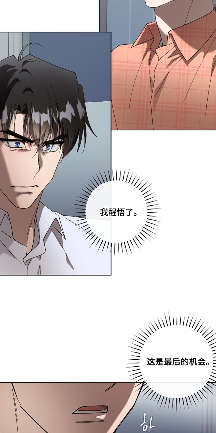 第62话23