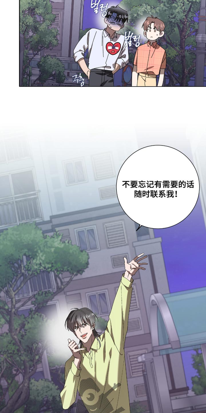 第62话3