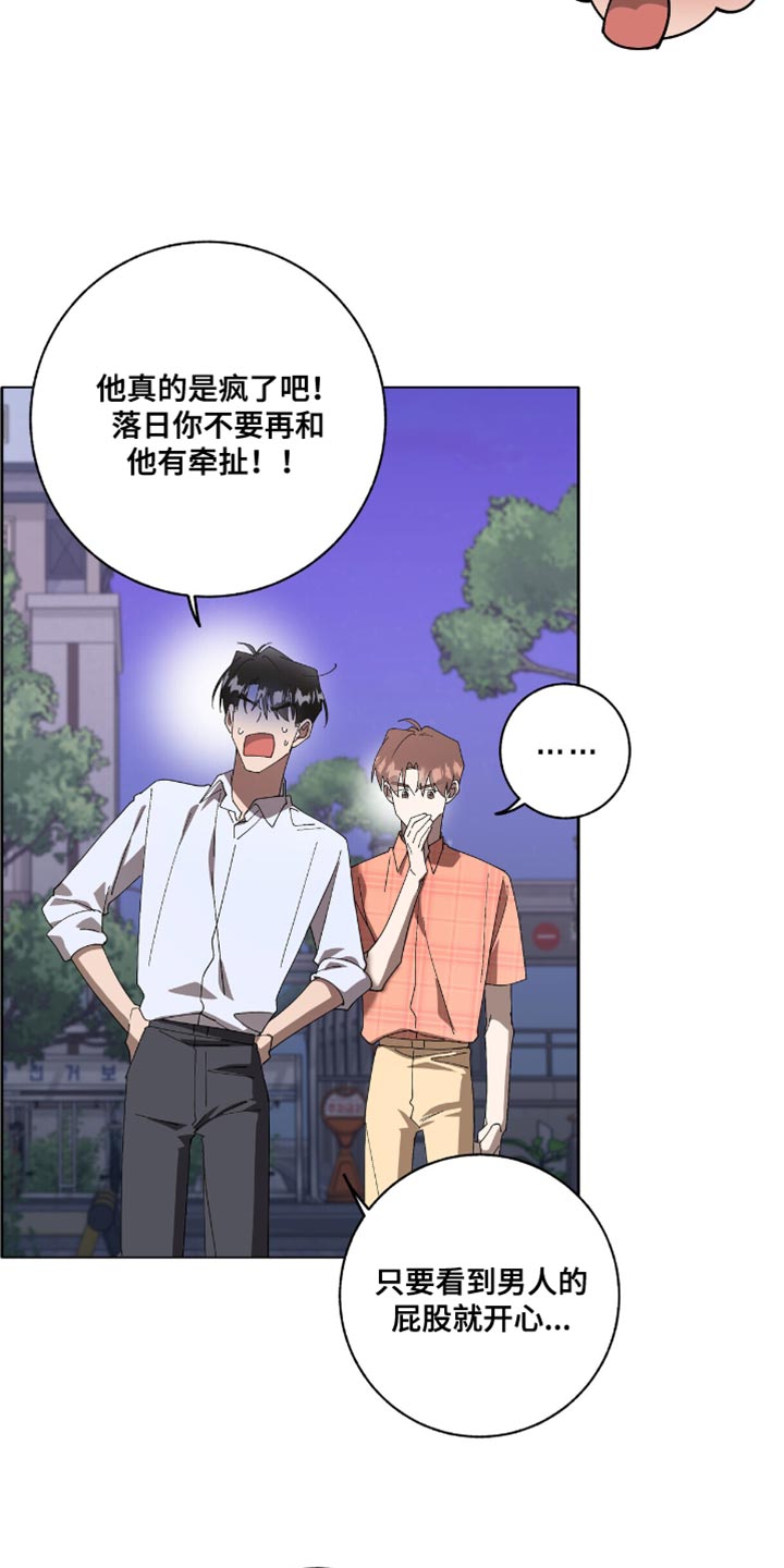 第62话5