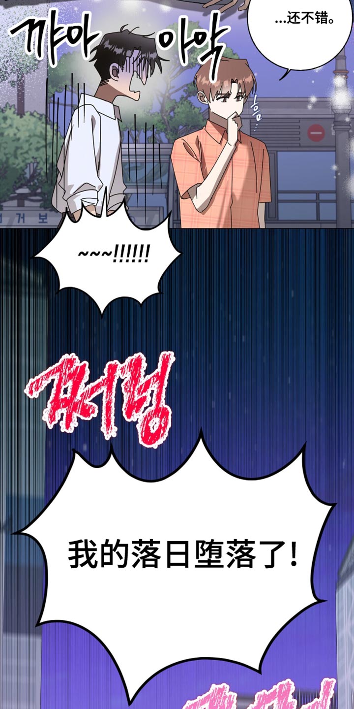 第62话7