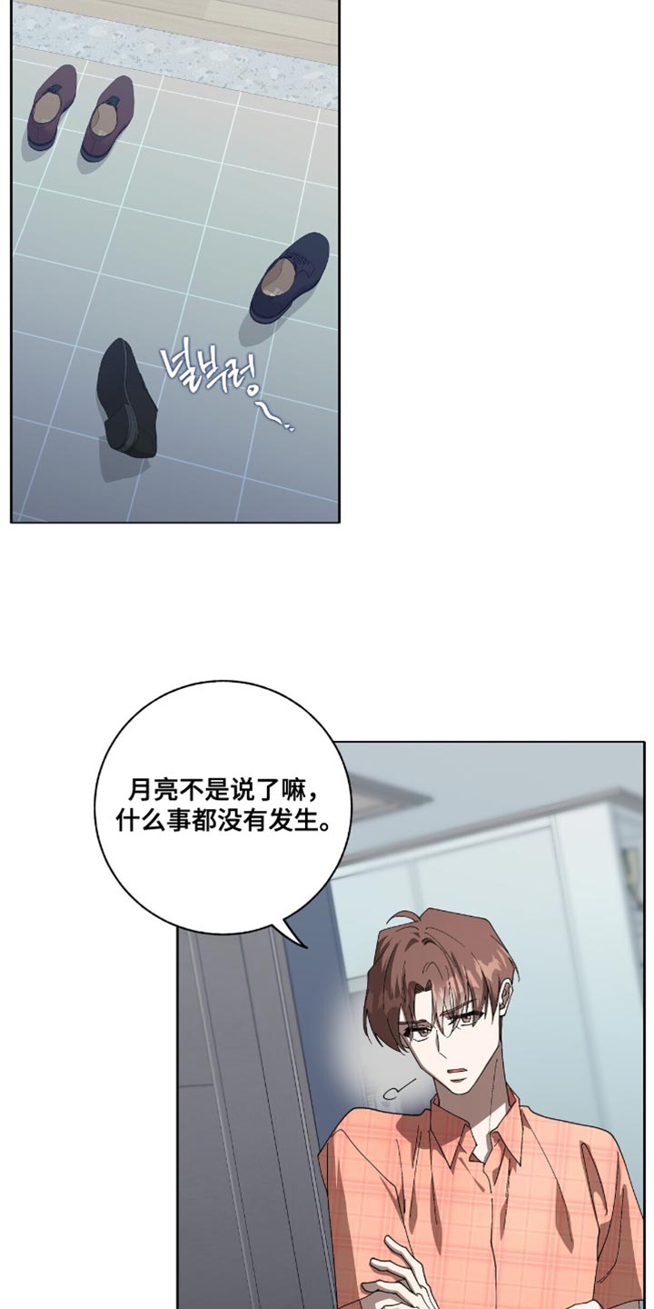 第62话9