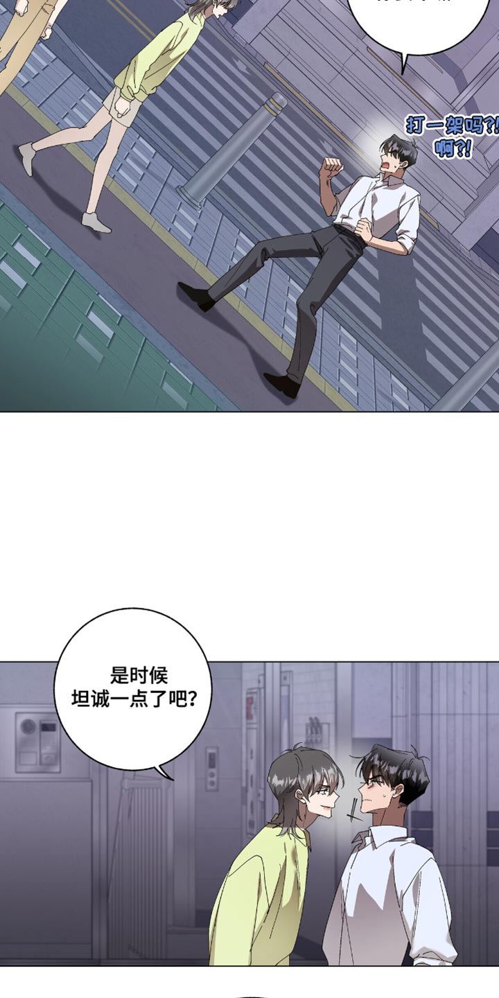 第61话11