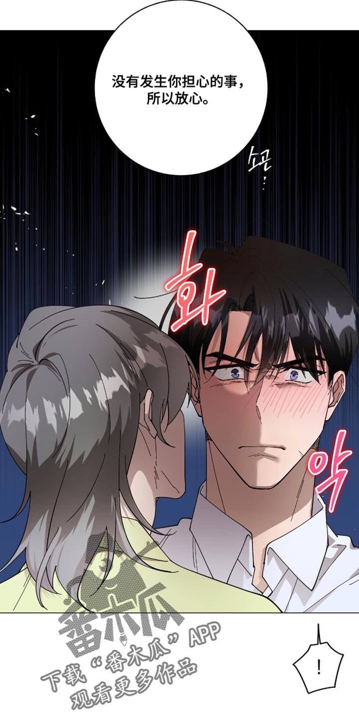 第61话12