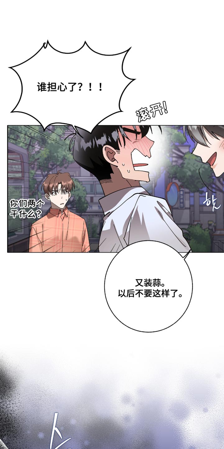 第61话13