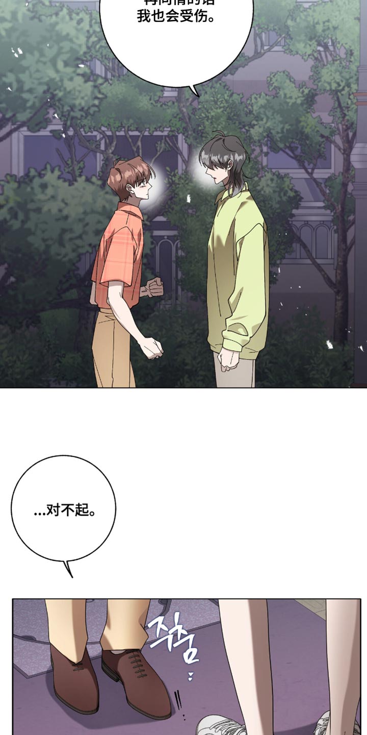 第61话17
