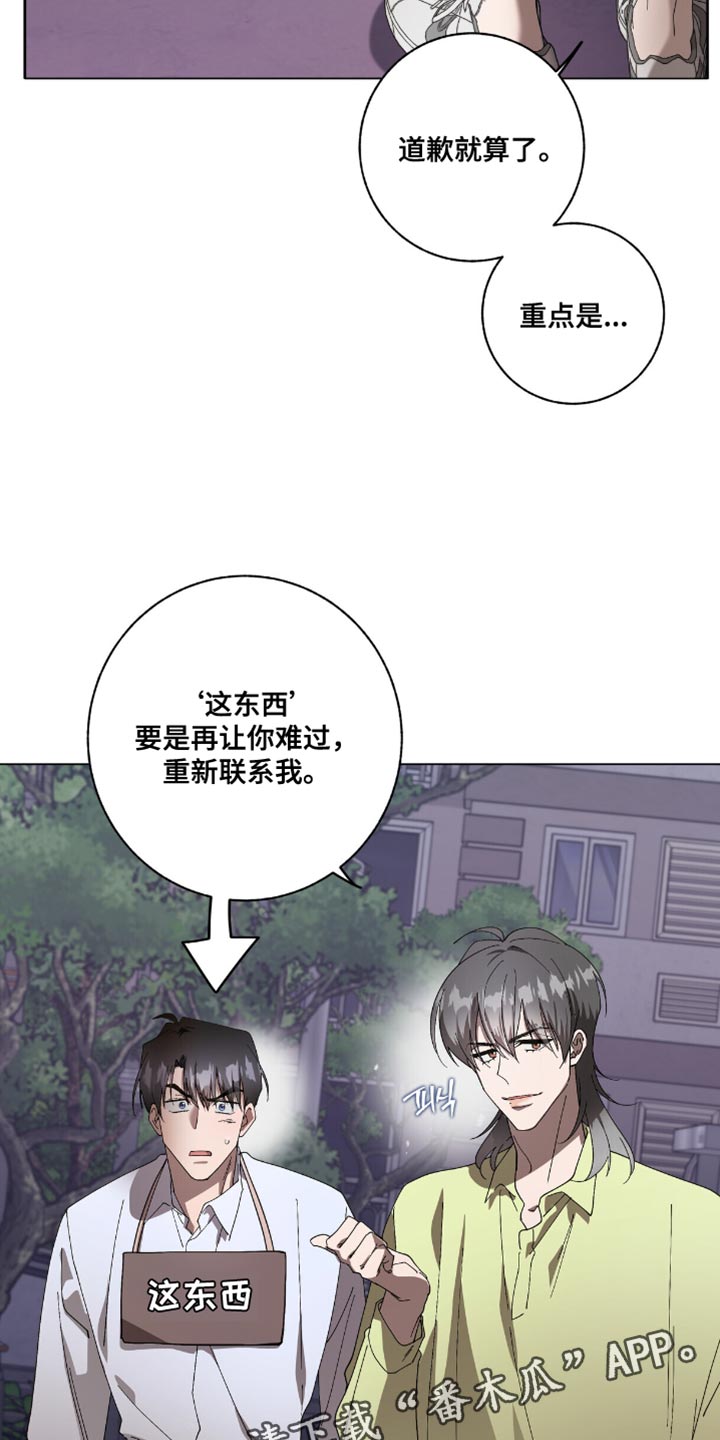 第61话18